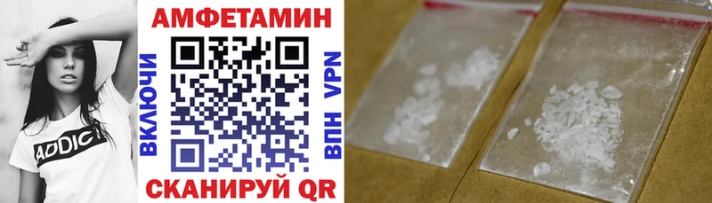 MEGA ССЫЛКА  Рыбинск  дарк нет телеграм  наркотики  Amphetamine 97% 