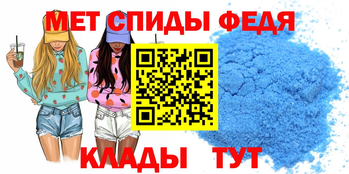 АМФЕТАМИН Premium  АМФ  Рыбинск 