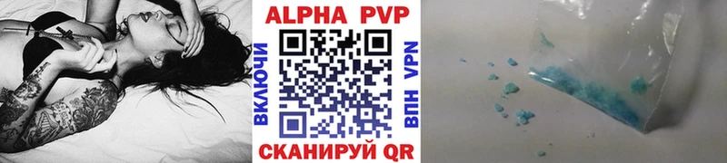 Alpha PVP СК  kraken рабочий сайт  Рыбинск 