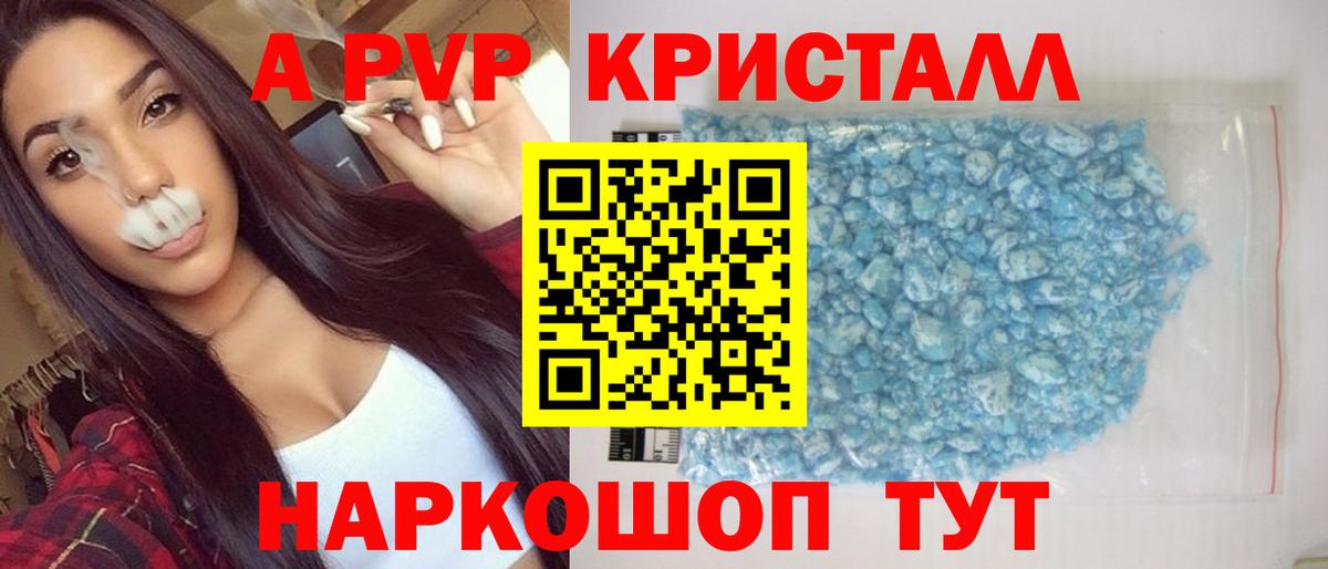 ТГК Рыбинск