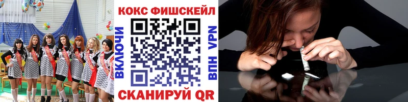 мега как зайти  мориарти Telegram  КОКАИН 98%  Рыбинск 
