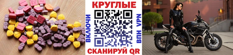 сайты даркнета формула  Рыбинск  Экстази 250 мг 