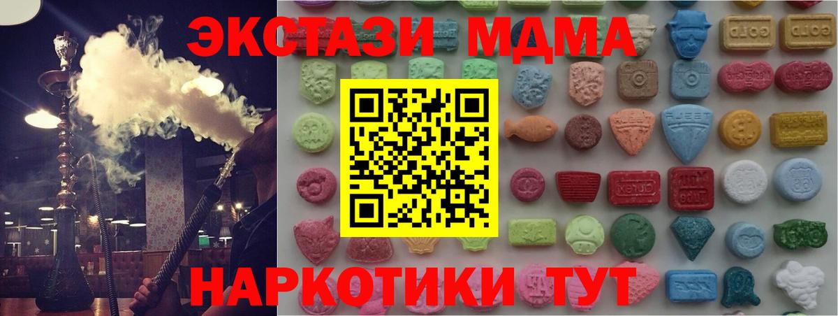 Ecstasy Cube Рыбинск