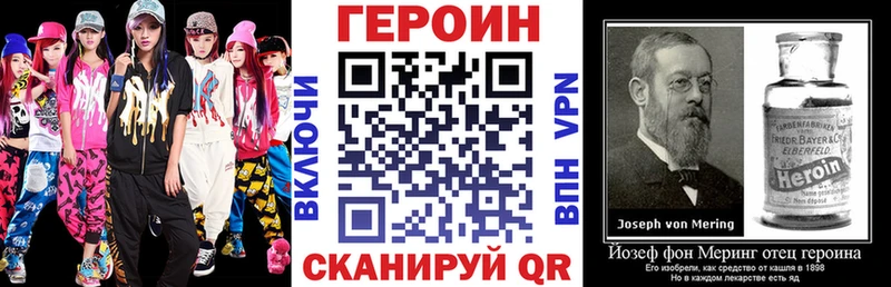 ГЕРОИН Афган Рыбинск