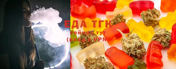 хмурый Ступино