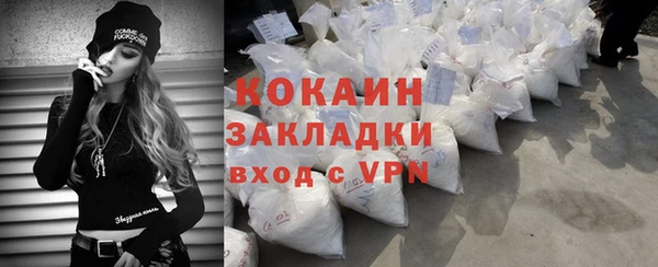 гашишное масло Строитель