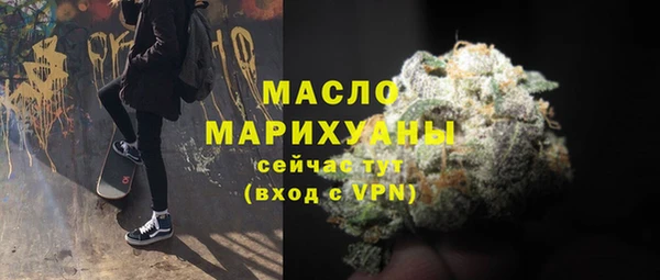 гашишное масло Строитель