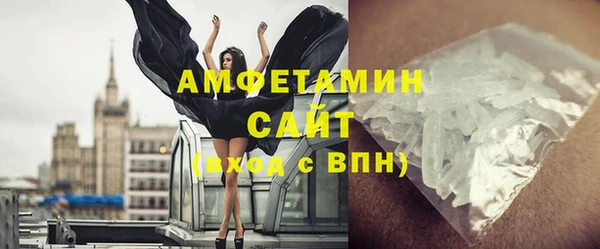 хмурый Ступино