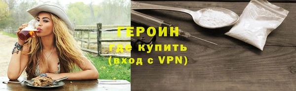 шишки Струнино