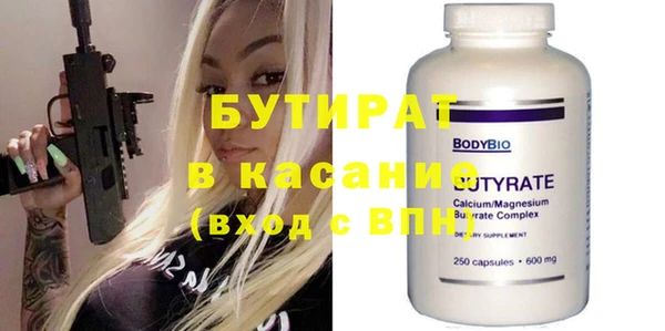 шишки Струнино