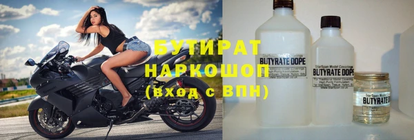хмурый Ступино