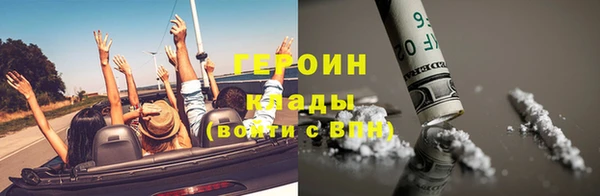 шишки Струнино
