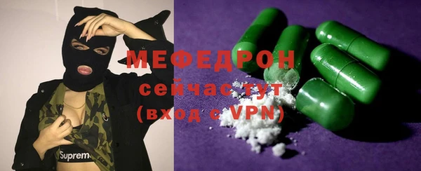 шишки Струнино