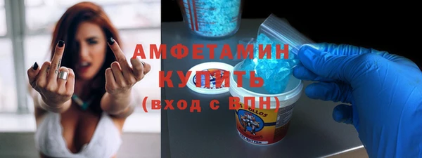 хмурый Ступино