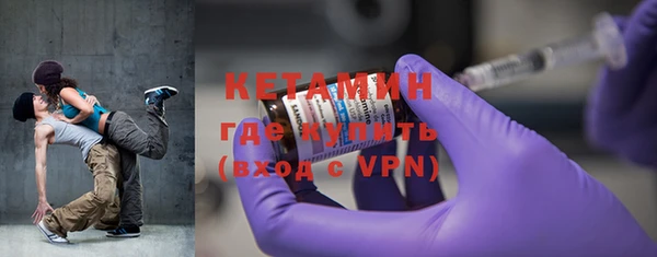 хмурый Ступино