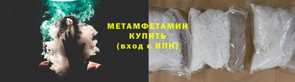 гашишное масло Строитель