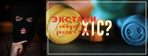 шишки Струнино