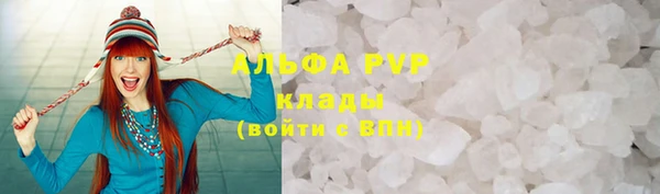 гашишное масло Строитель