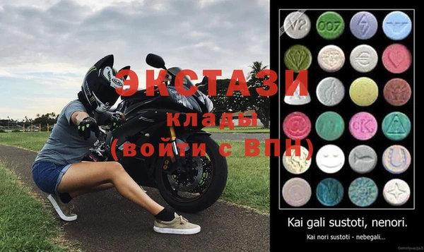 хмурый Ступино