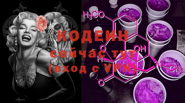 гашишное масло Строитель