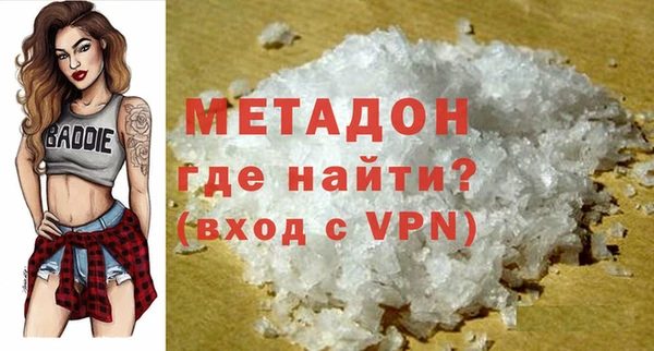хмурый Ступино