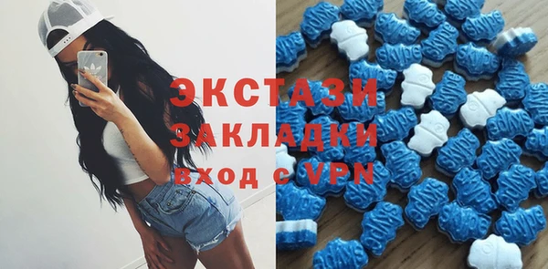 гашишное масло Строитель