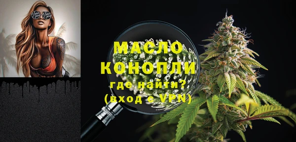 гашишное масло Строитель