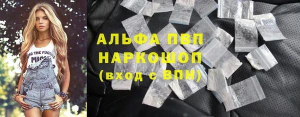 хмурый Ступино