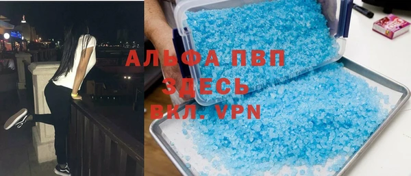 хмурый Ступино