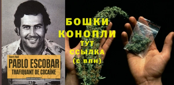 гашишное масло Строитель