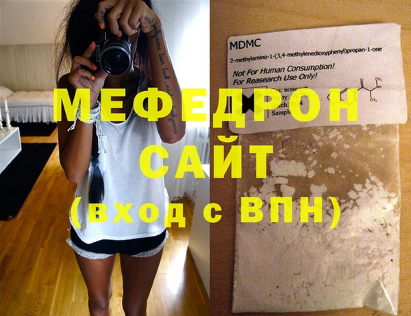 гашишное масло Строитель