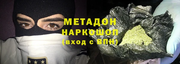 хмурый Ступино