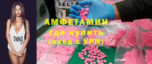 хмурый Ступино