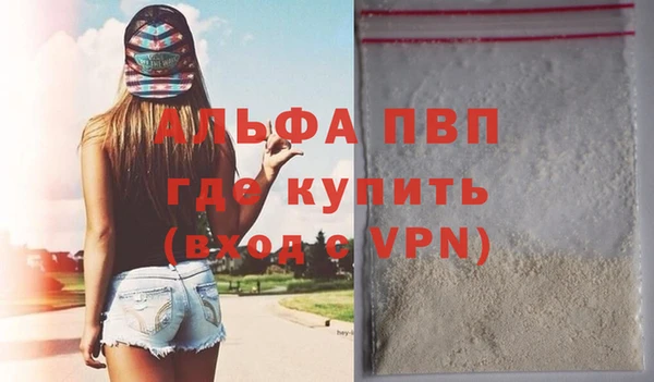 шишки Струнино
