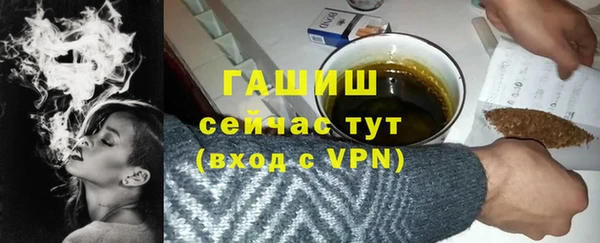 ПСИЛОЦИБИНОВЫЕ ГРИБЫ Луховицы