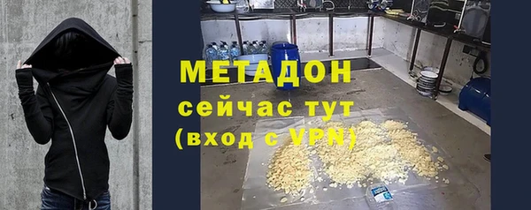 гашишное масло Строитель