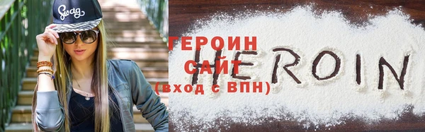 гашишное масло Строитель