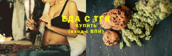 гашишное масло Строитель