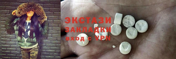 гашишное масло Строитель