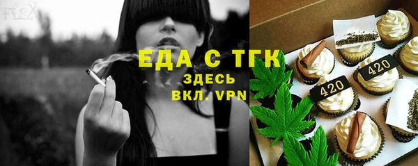 шишки Струнино