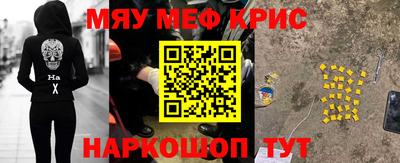 гашишное масло Кинель