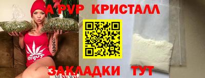 гашишное масло Кинель