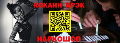 гашишное масло Кинель