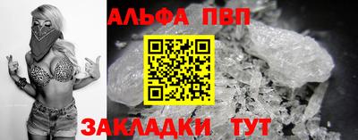 мяу мяу кристалл Аргун