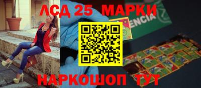 гашишное масло Кинель