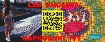 экстази Кимры