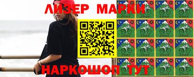 прущие крисы Апрелевка