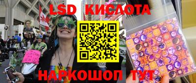 мяу мяу кристалл Аргун