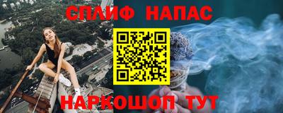 гашишное масло Кинель