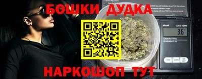 марки nbome Балахна